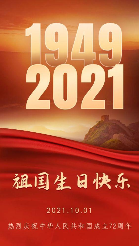 美国末日